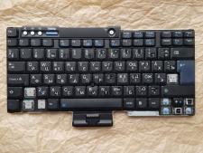 Клавіатура Lenovo&nbsp;Thinkpad&nbsp;Z61T